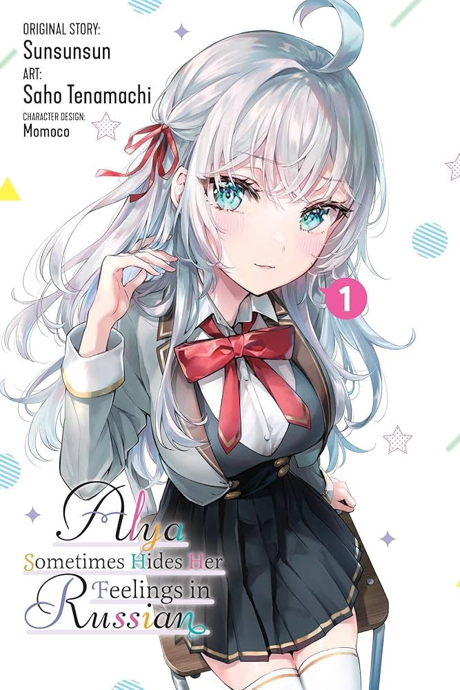 Alya Sometimes Hides Her Feelings in Russian, Vol. 1 (manga)